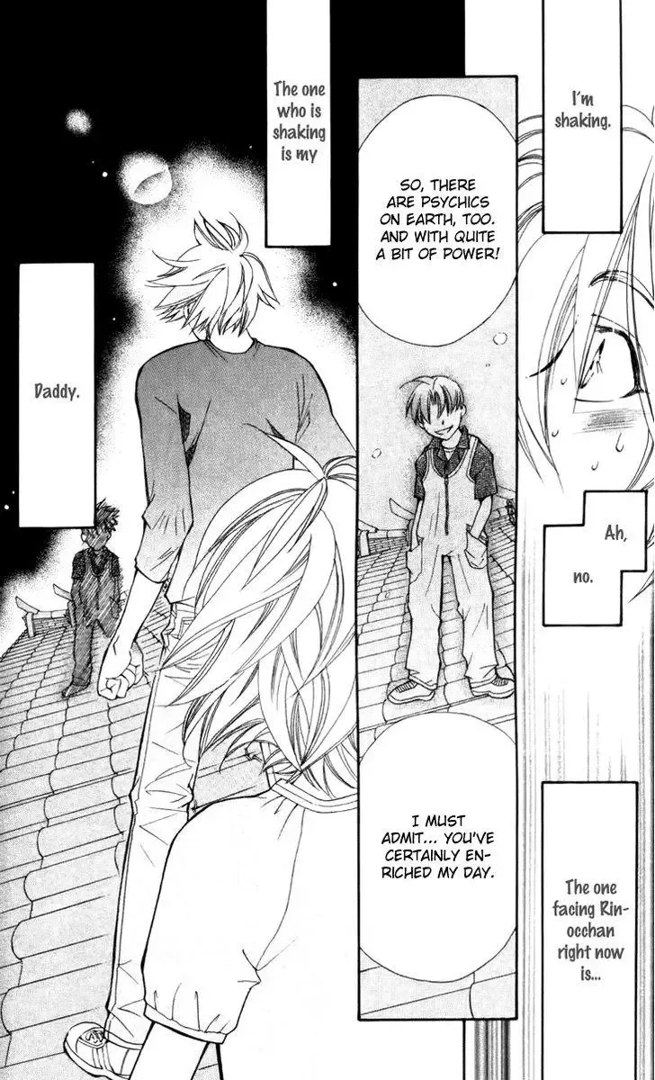 Boku wo Tsutsumu Tsuki no Hikari Chapter 30 page 15