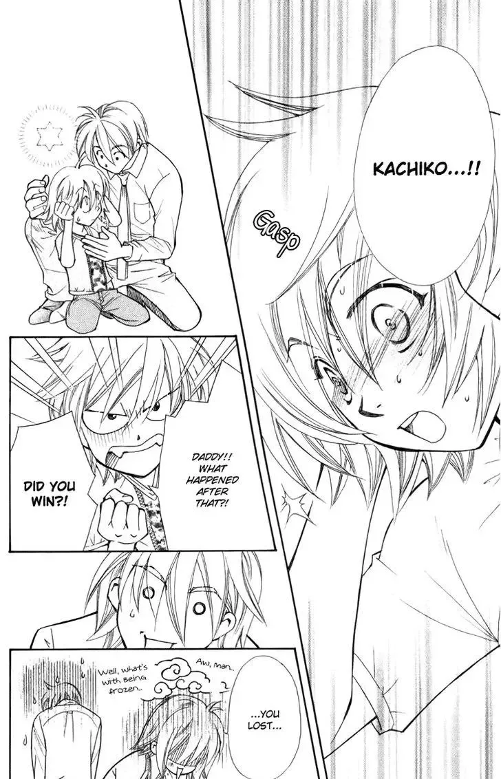 Boku wo Tsutsumu Tsuki no Hikari Chapter 30 page 17