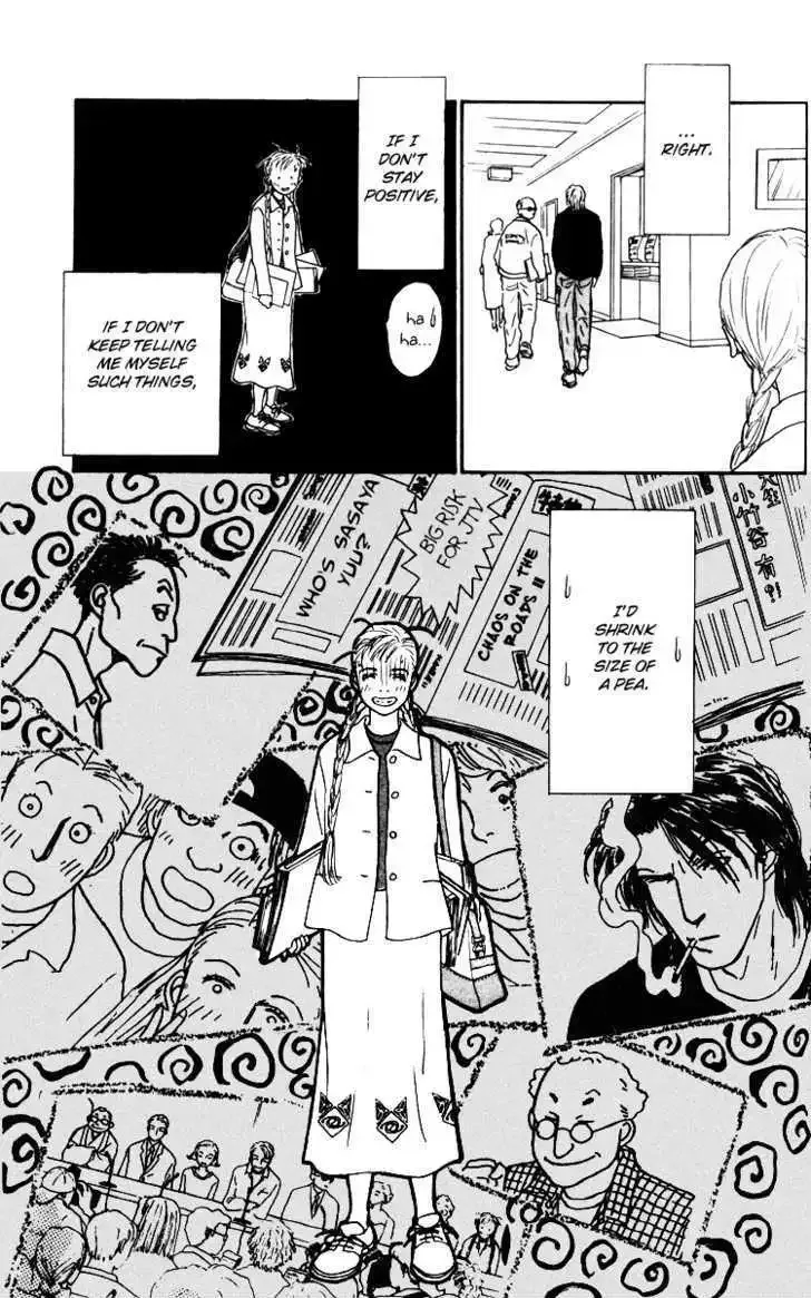 Ashita No Ousama Chapter 30 page 23
