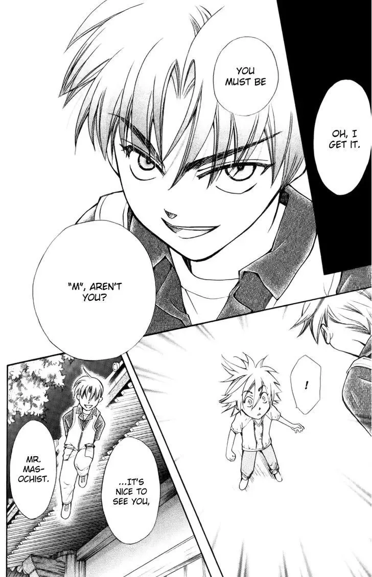 Boku wo Tsutsumu Tsuki no Hikari Chapter 30 page 13