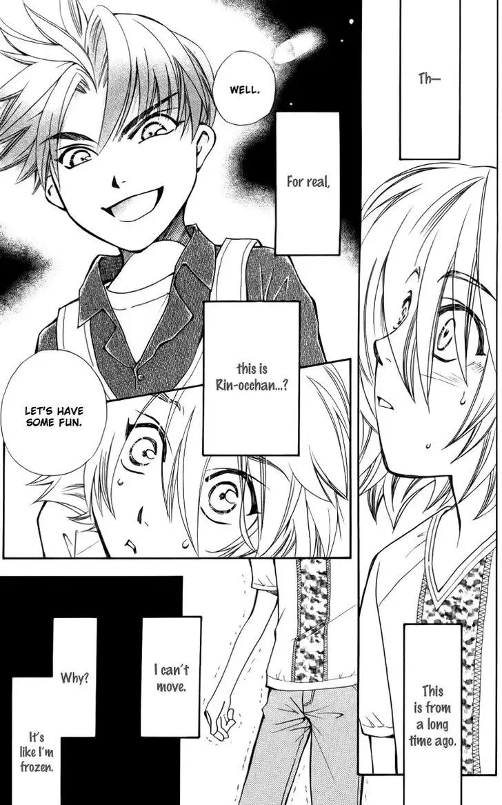 Boku wo Tsutsumu Tsuki no Hikari Chapter 30 page 14