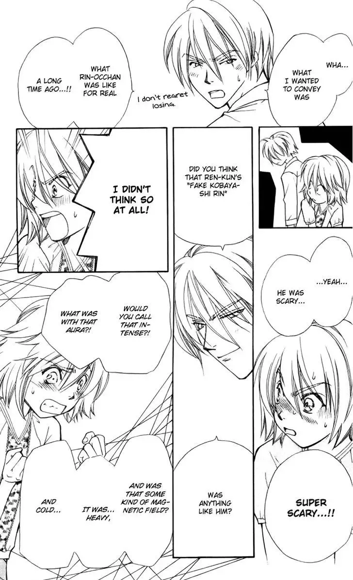Boku wo Tsutsumu Tsuki no Hikari Chapter 30 page 18