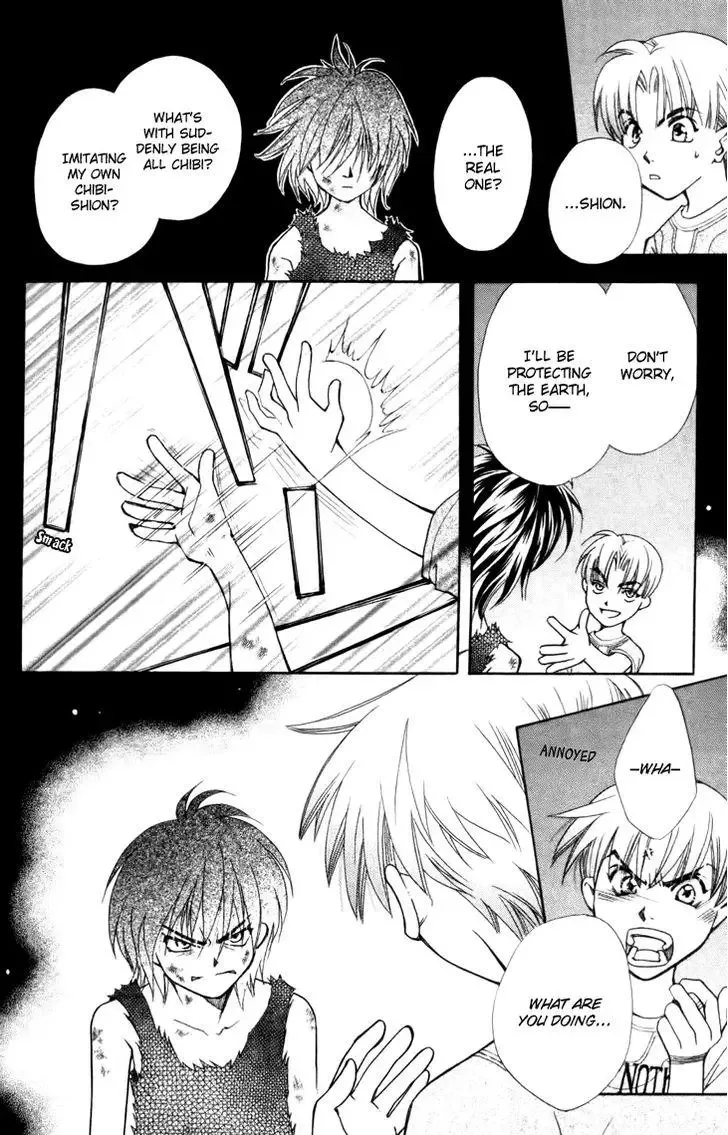 Boku wo Tsutsumu Tsuki no Hikari Chapter 30 page 21