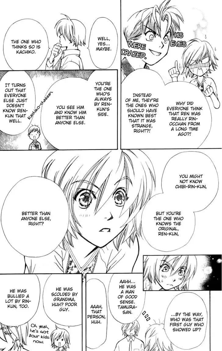Boku wo Tsutsumu Tsuki no Hikari Chapter 30 page 19