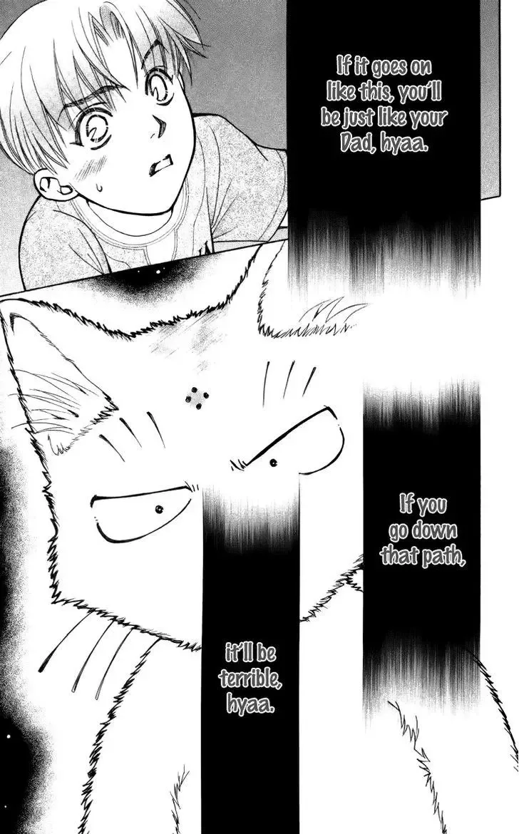 Boku wo Tsutsumu Tsuki no Hikari Chapter 30 page 26