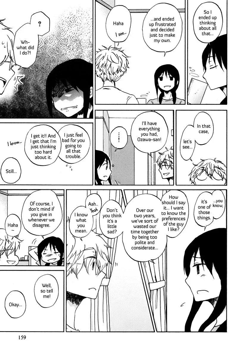 Bonnouji Chapter 23 page 4