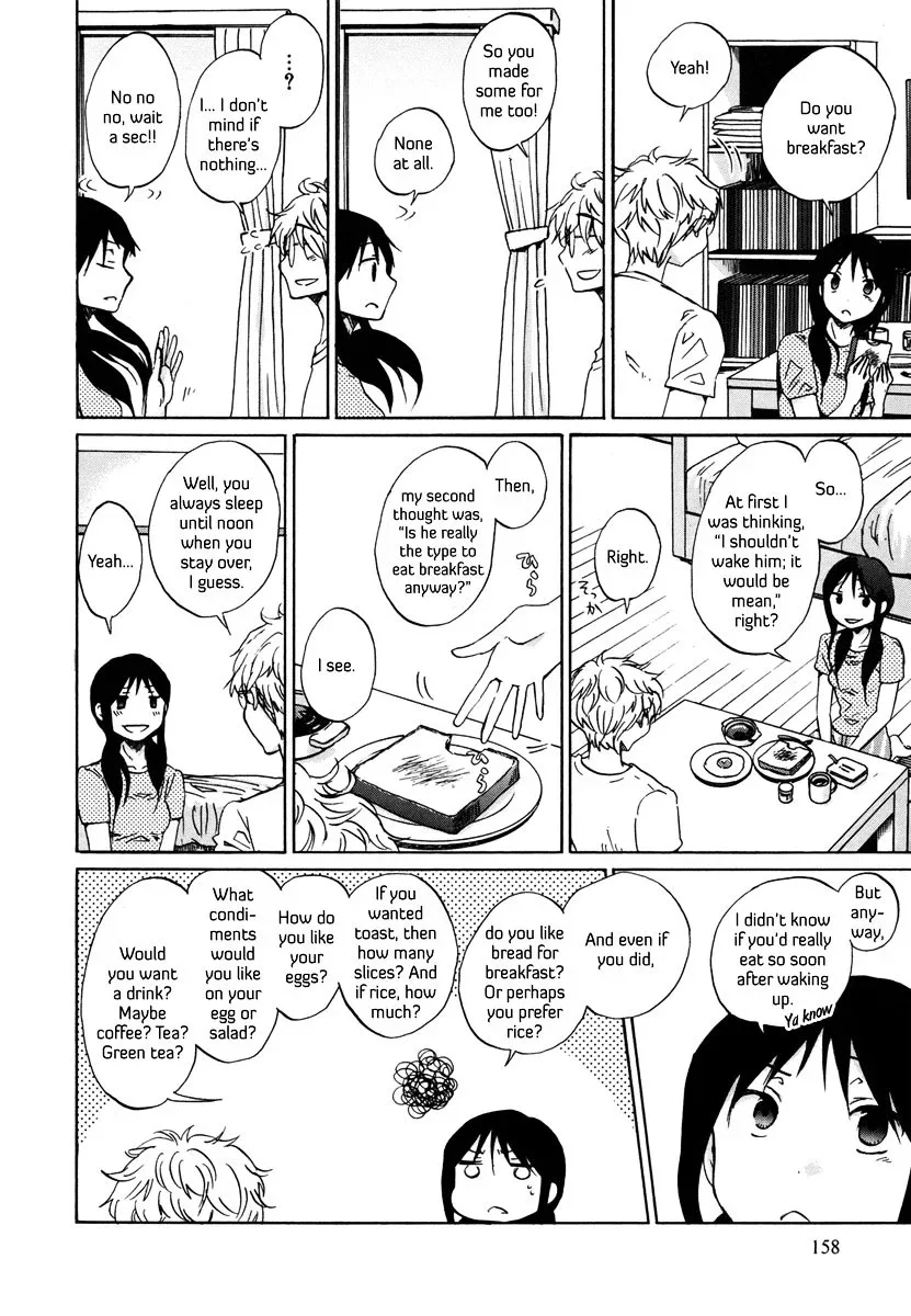 Bonnouji Chapter 23 page 3