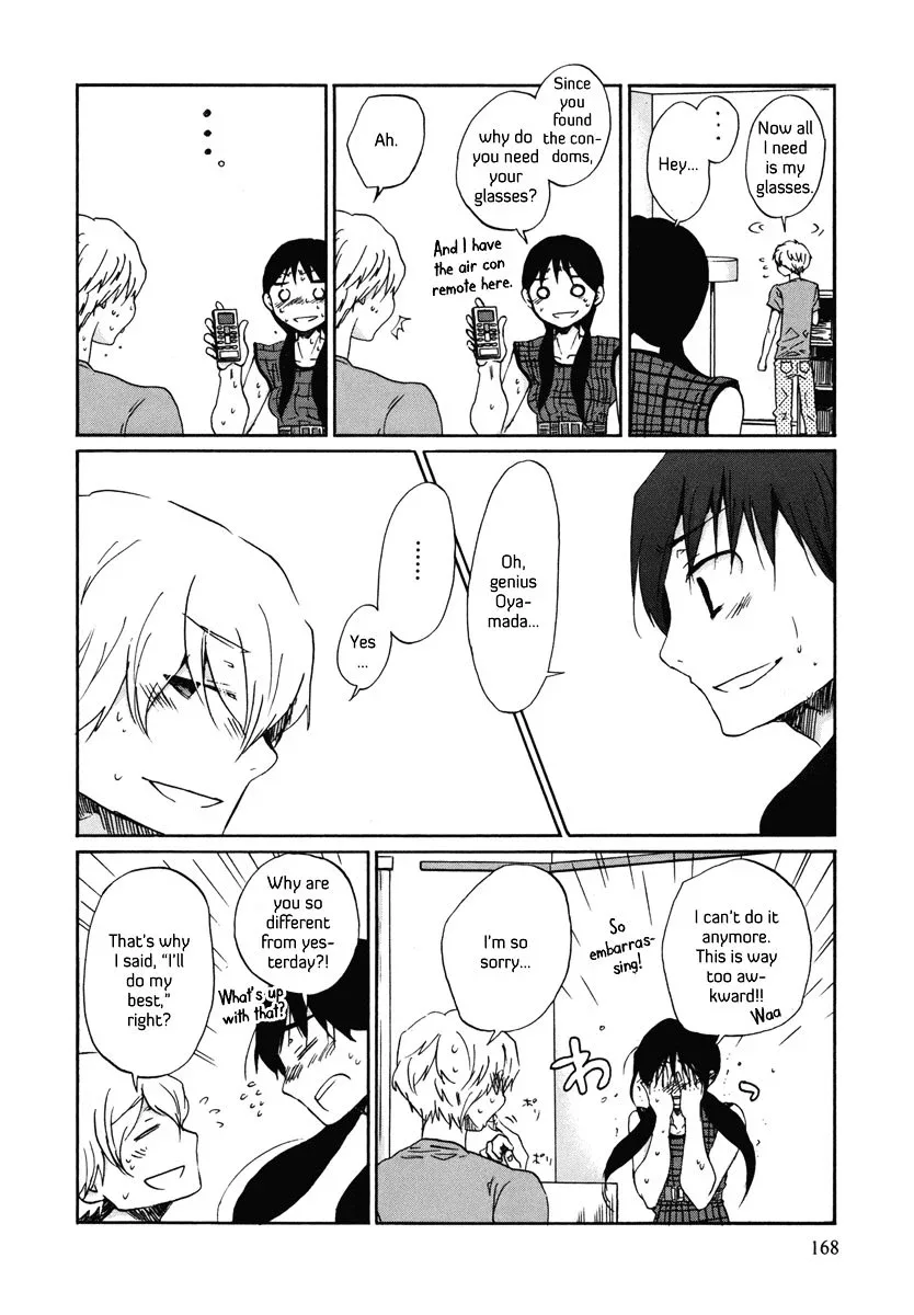 Bonnouji Chapter 23 page 13