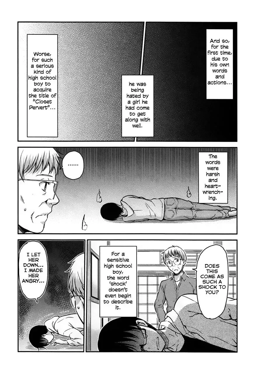 Oni ga deru ka ja ga deru ka Chapter 23 page 6