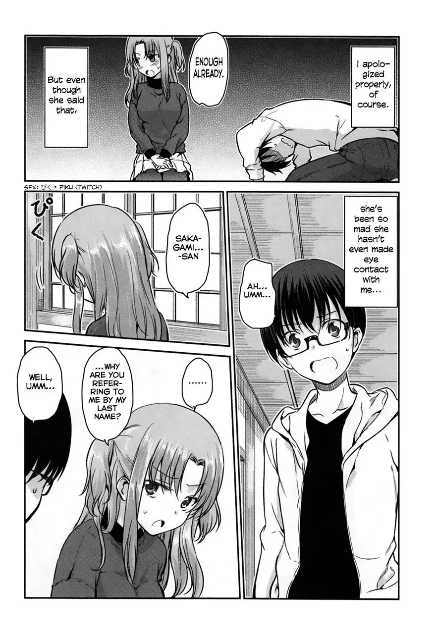 Oni ga deru ka ja ga deru ka Chapter 23 page 2