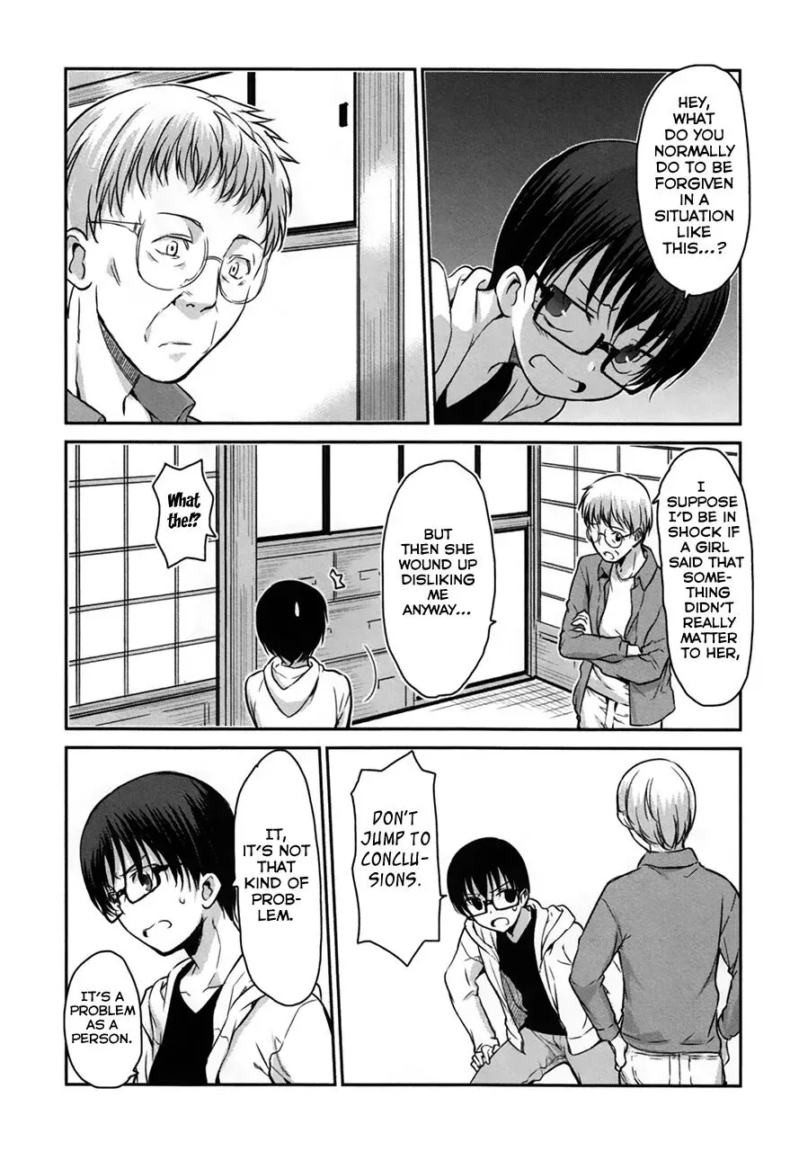 Oni ga deru ka ja ga deru ka Chapter 23 page 7