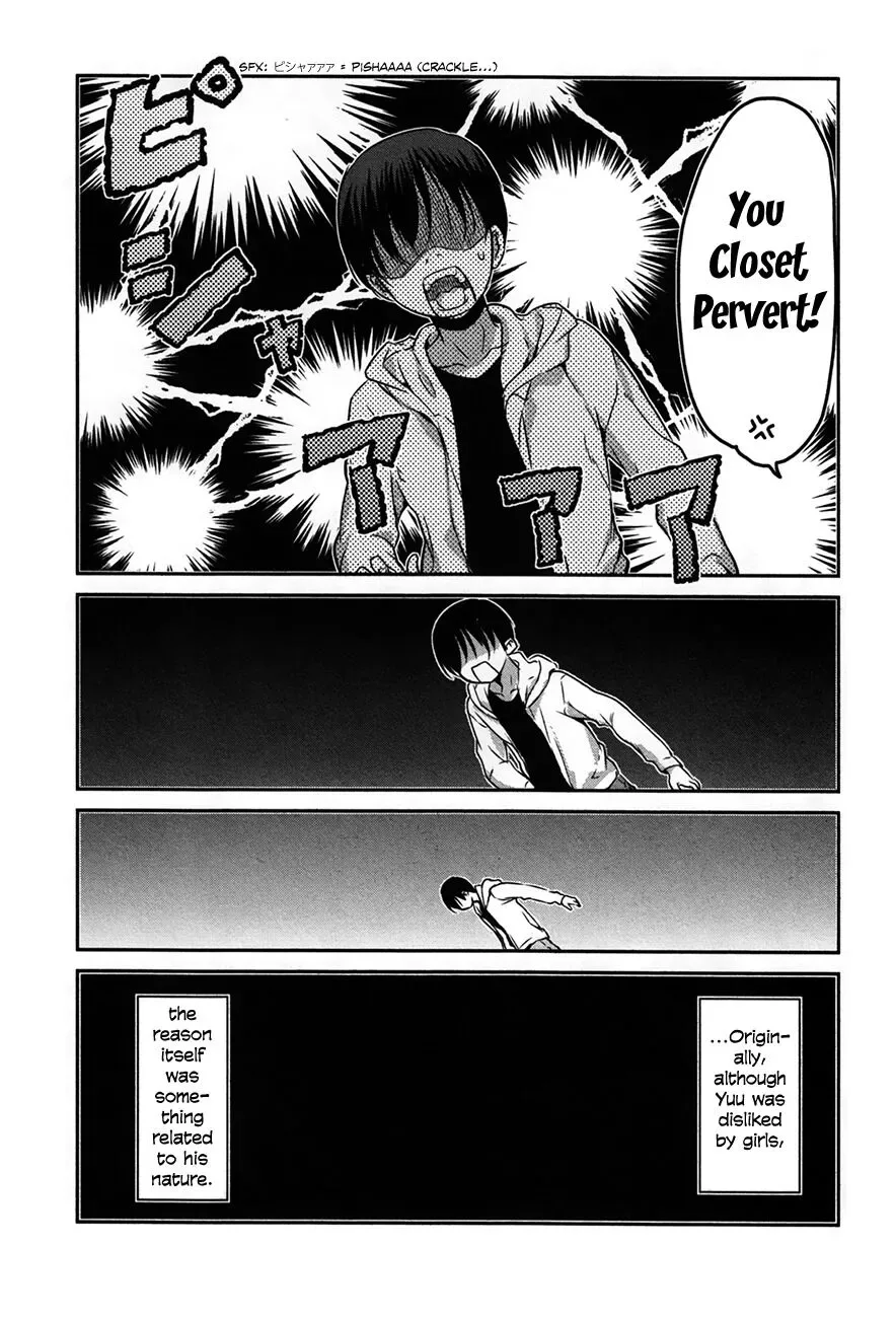 Oni ga deru ka ja ga deru ka Chapter 23 page 5