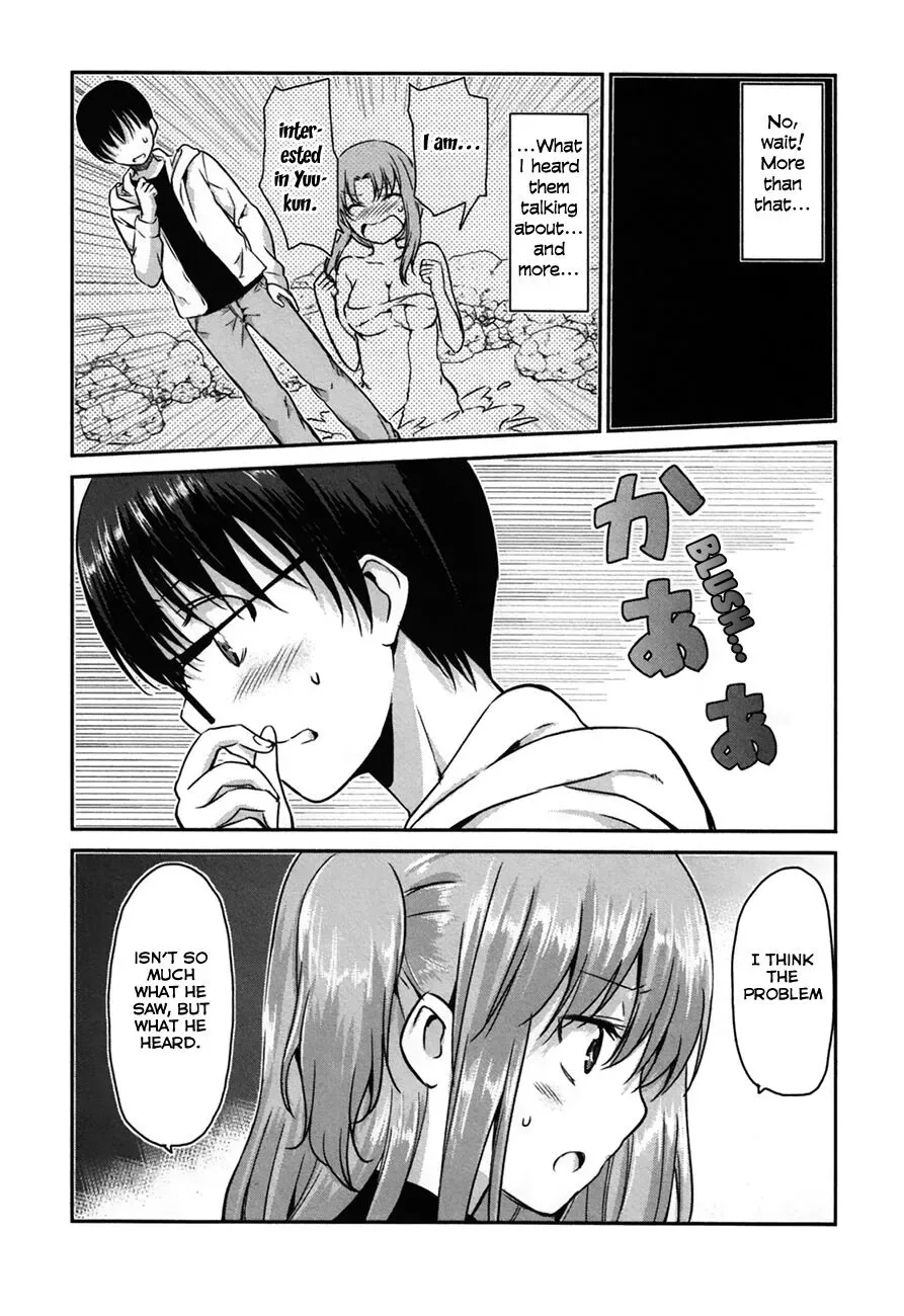 Oni ga deru ka ja ga deru ka Chapter 23 page 16