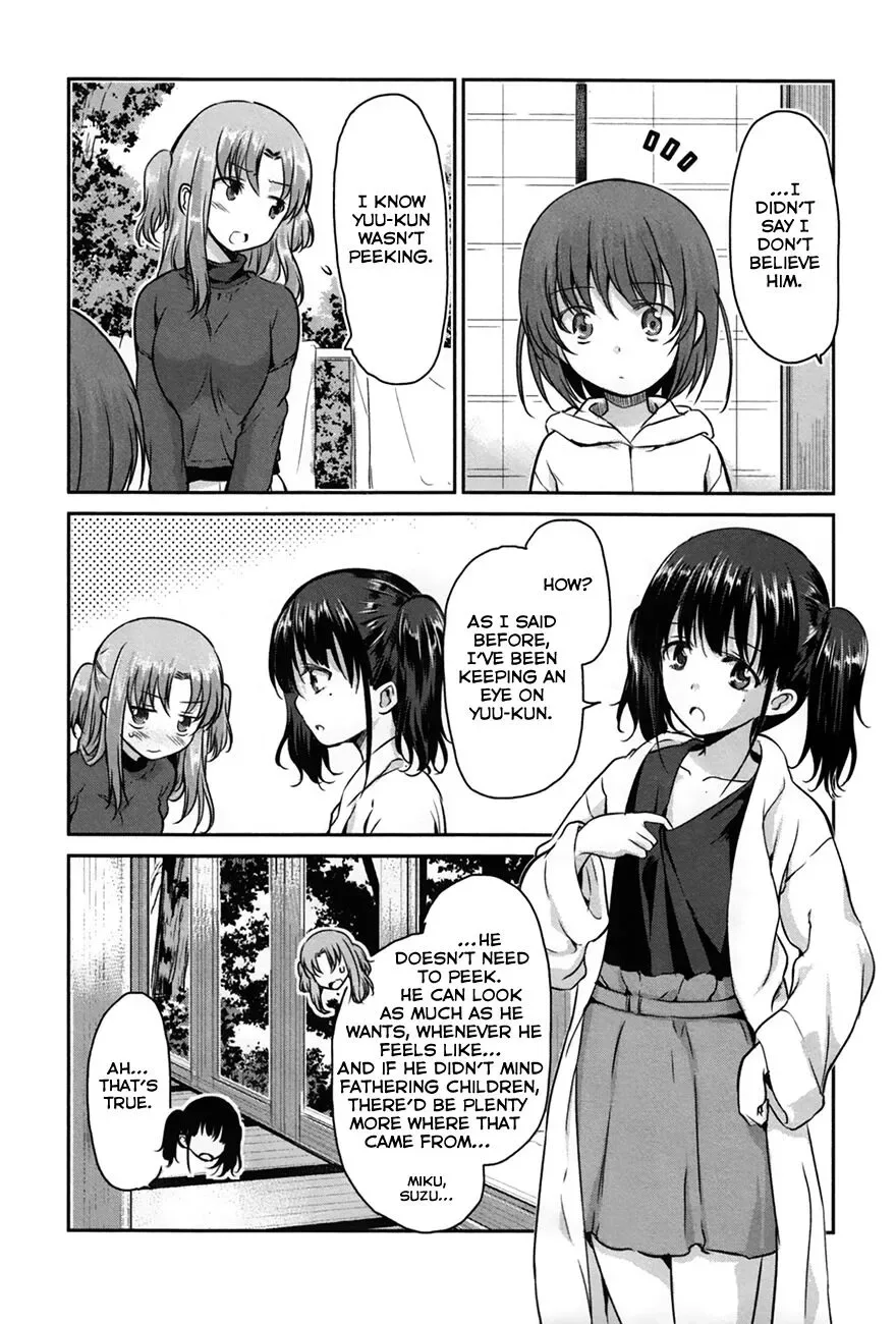 Oni ga deru ka ja ga deru ka Chapter 23 page 11