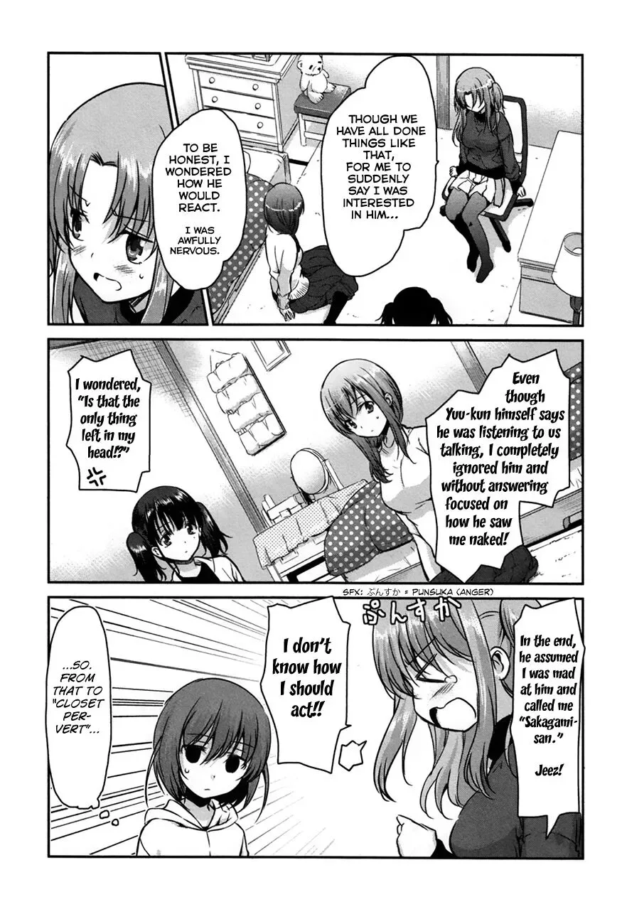 Oni ga deru ka ja ga deru ka Chapter 23 page 17