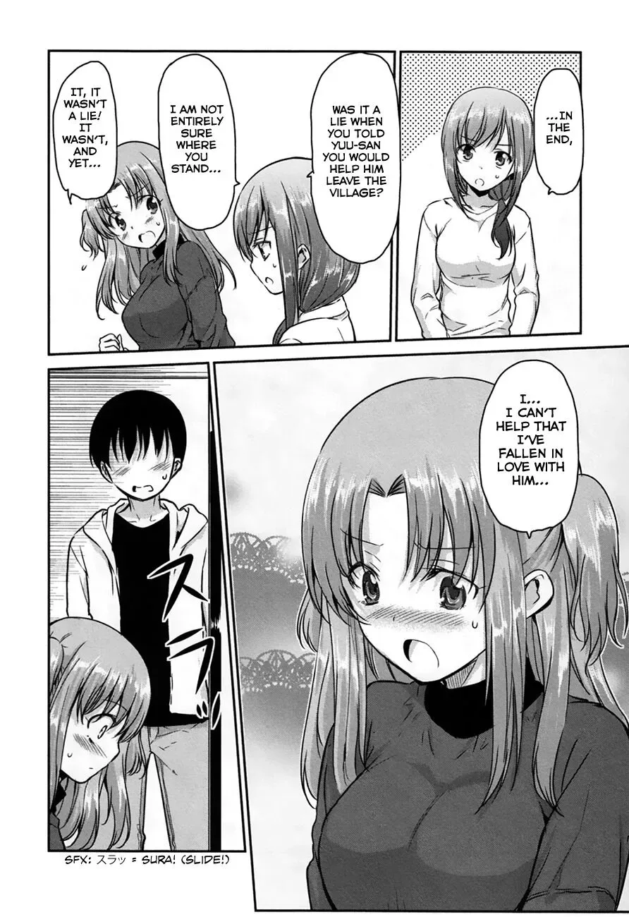 Oni ga deru ka ja ga deru ka Chapter 23 page 18