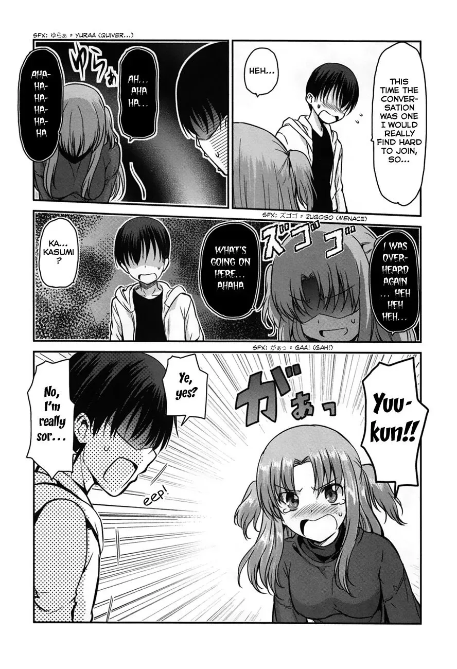 Oni ga deru ka ja ga deru ka Chapter 23 page 20