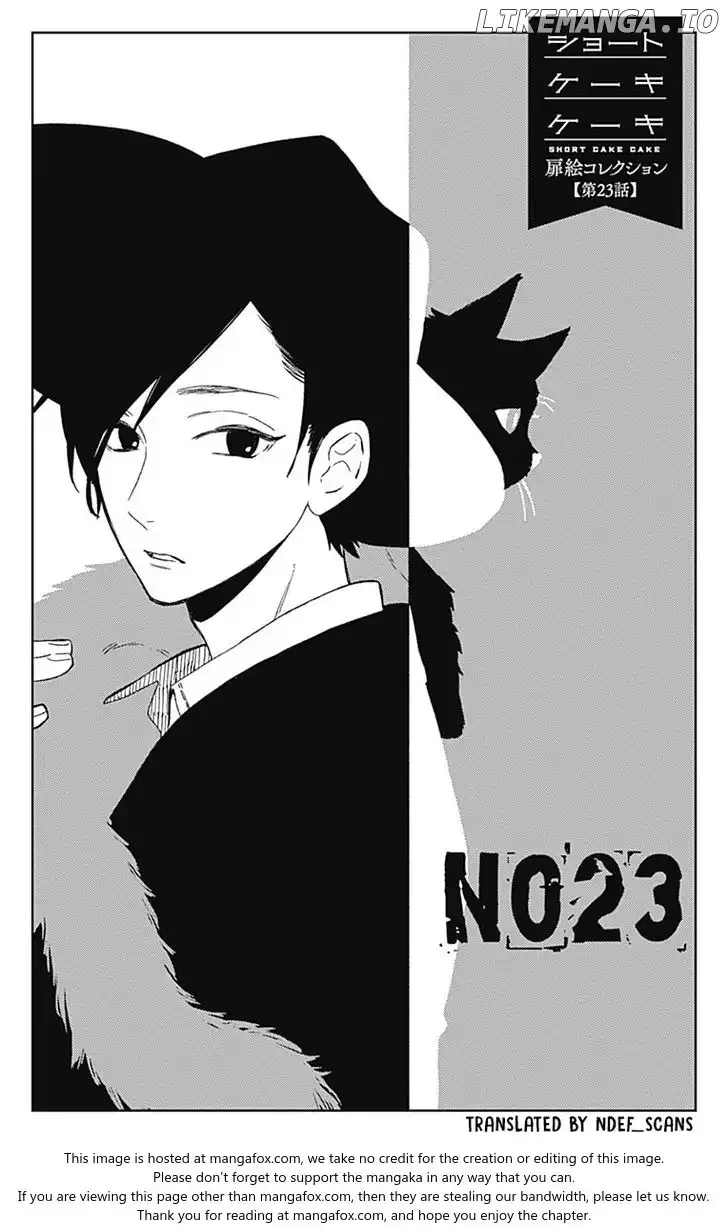 Short Cake Cake Chapter 23 page 2