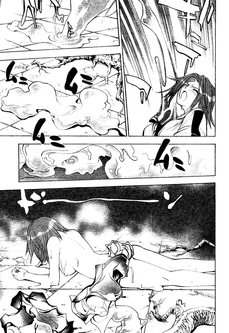 Mx0 Chapter 30 page 5