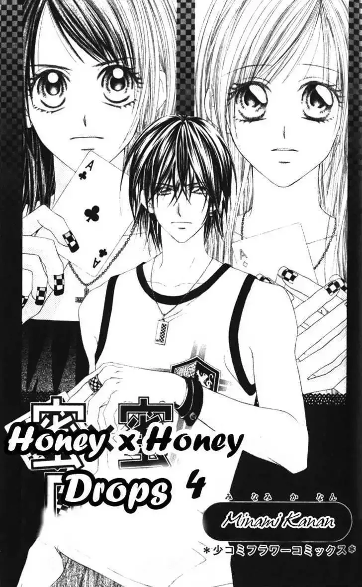 Honey x Honey Drops Chapter 18 page 4