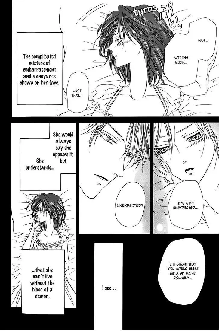Kainushi wa Akuma Chapter 11.3 page 9