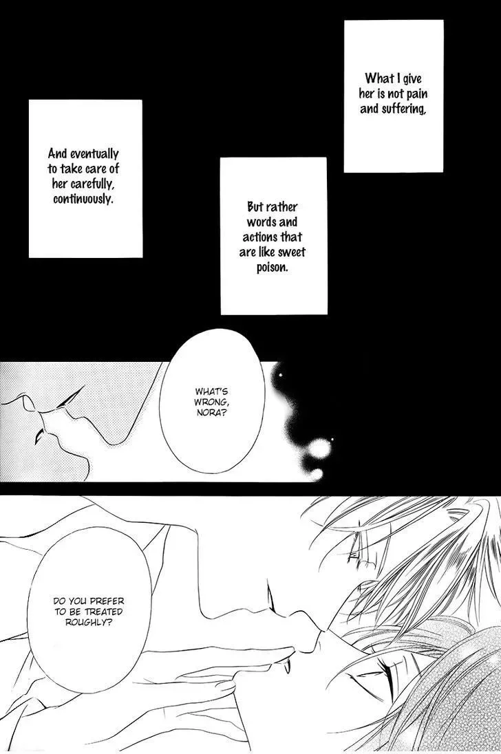 Kainushi wa Akuma Chapter 11.3 page 11