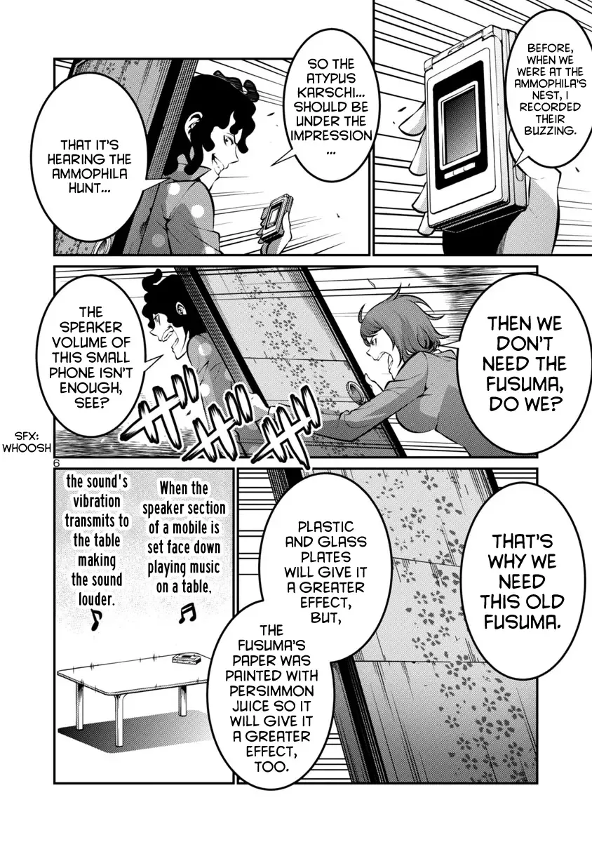 Kyochuu Rettou Chapter 23 page 6