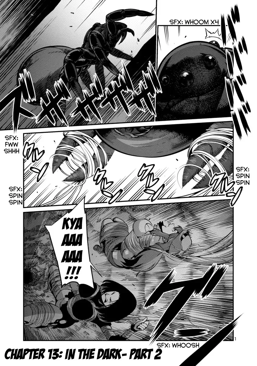 Kyochuu Rettou Chapter 23 page 1
