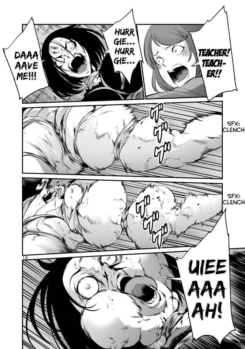 Kyochuu Rettou Chapter 23 page 14