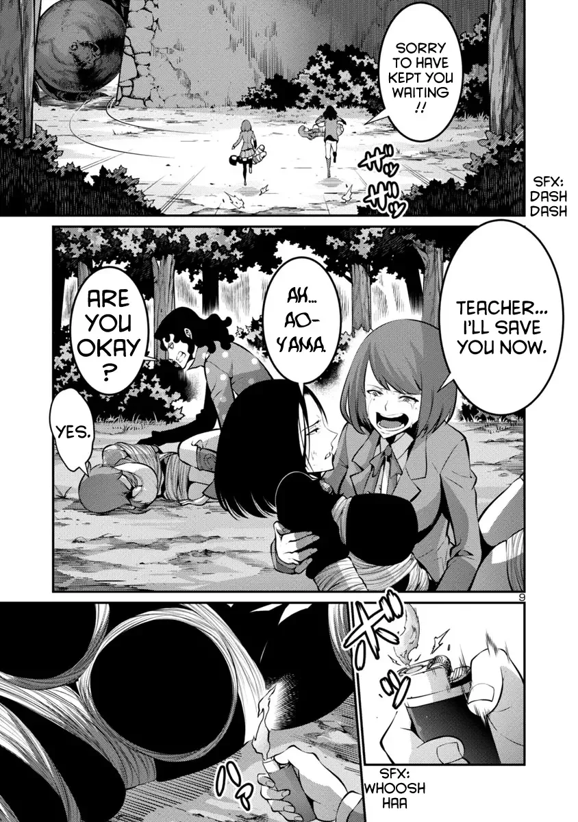 Kyochuu Rettou Chapter 23 page 9
