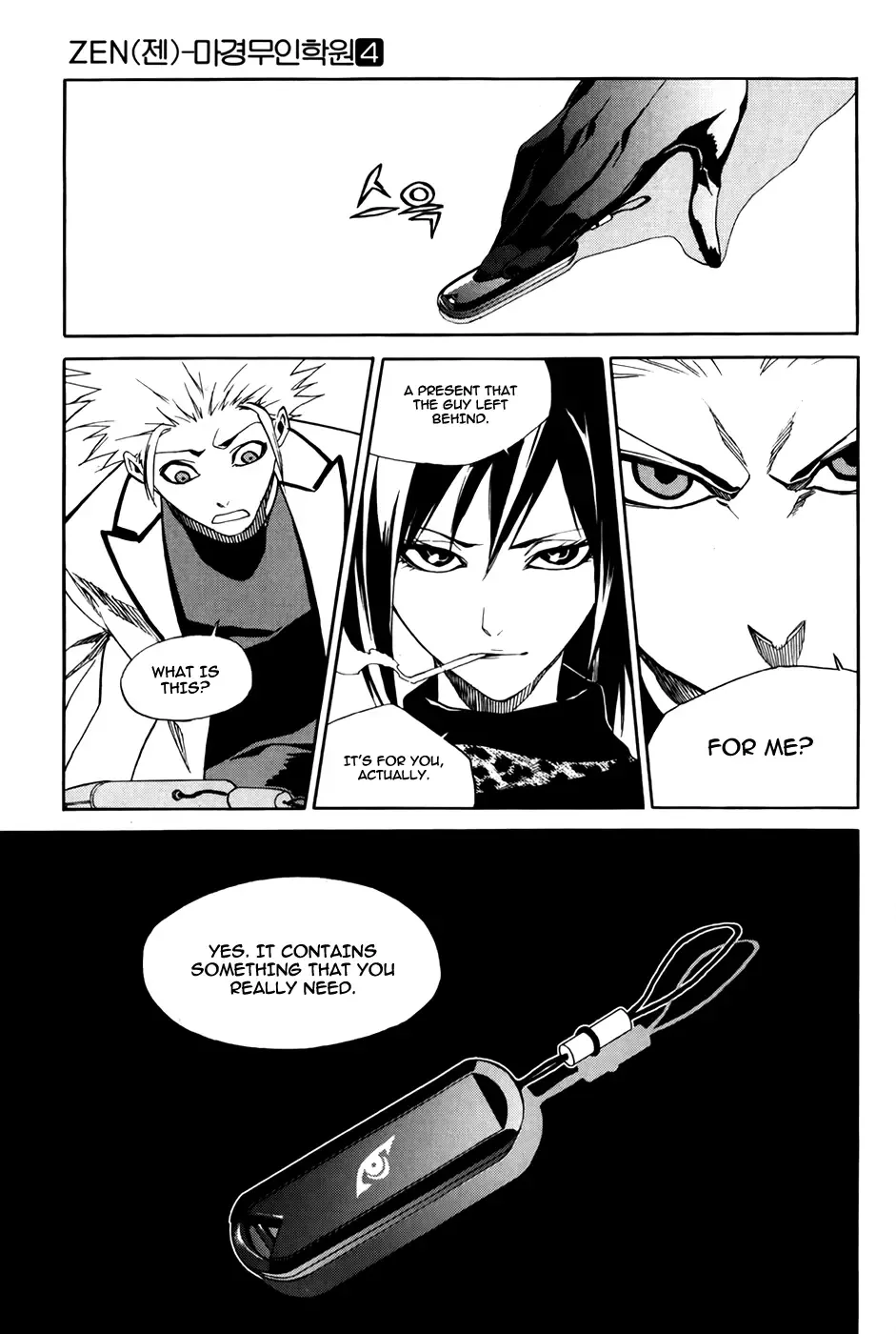 Zen Martial Arts Academy Chapter 29 page 6