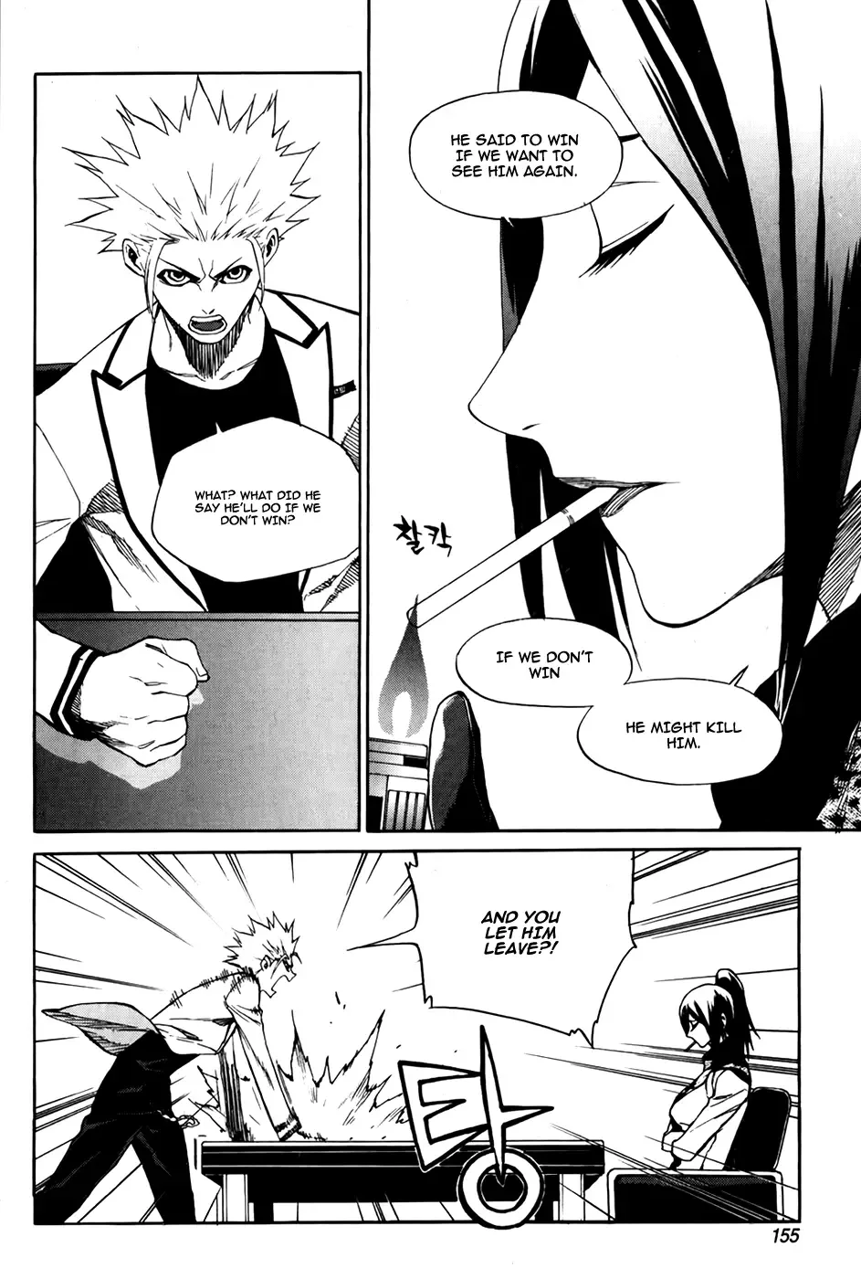 Zen Martial Arts Academy Chapter 29 page 5