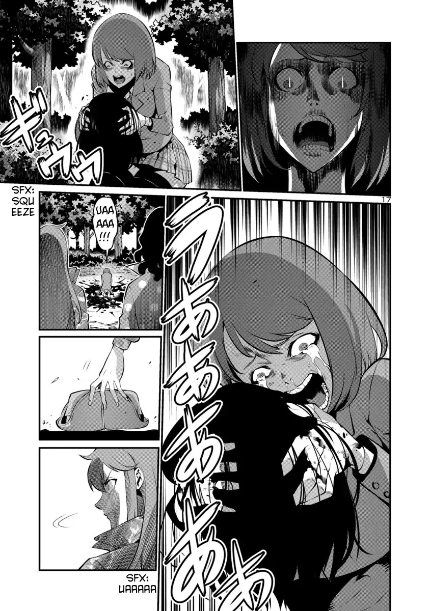 Kyochuu Rettou Chapter 23 page 17
