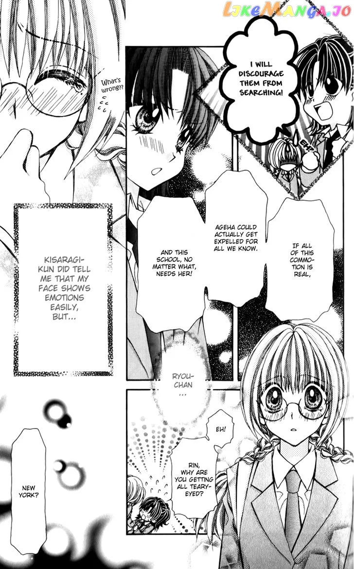 Ageha 100% Chapter 20 page 6