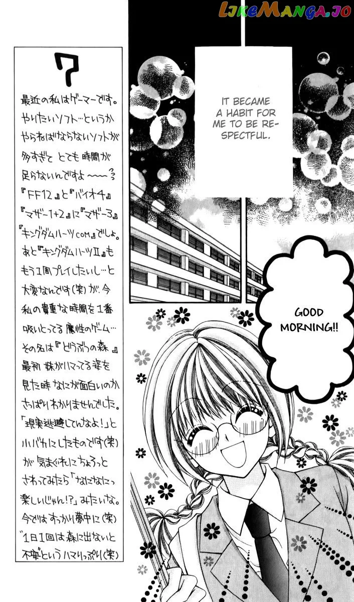 Ageha 100% Chapter 20 page 4