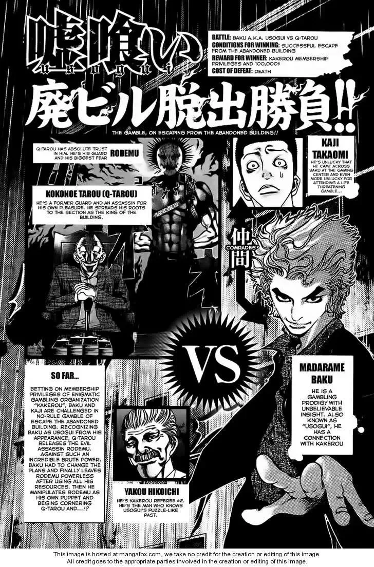 Usogui Chapter 21 page 6