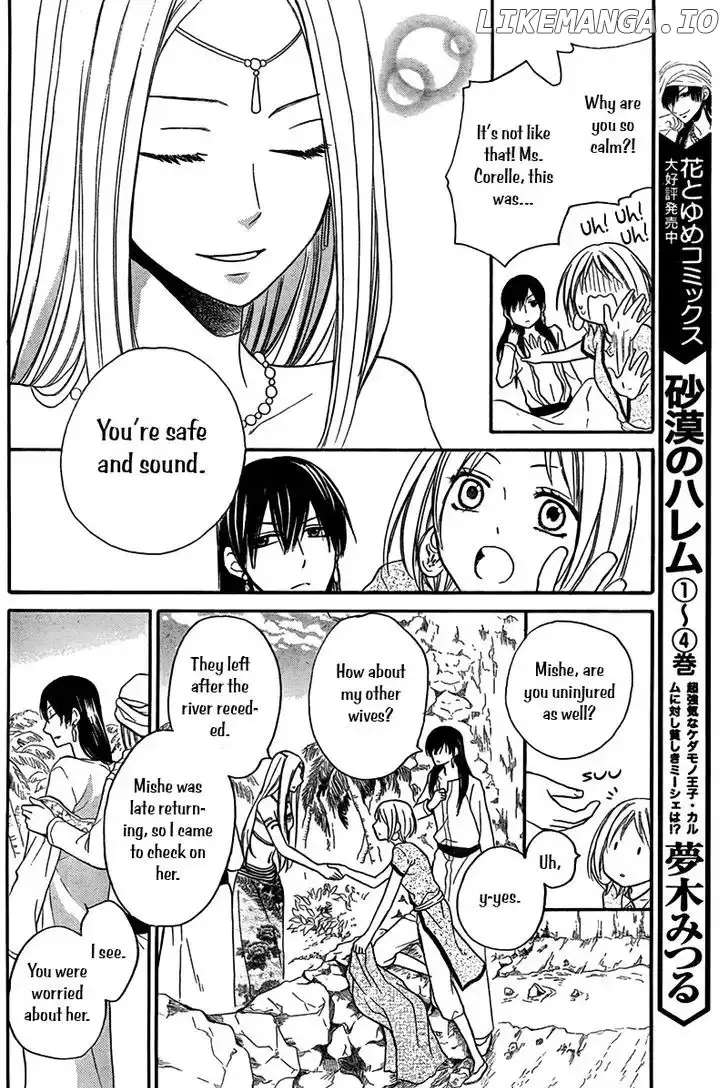 Sabaku no Harem Chapter 16 page 5