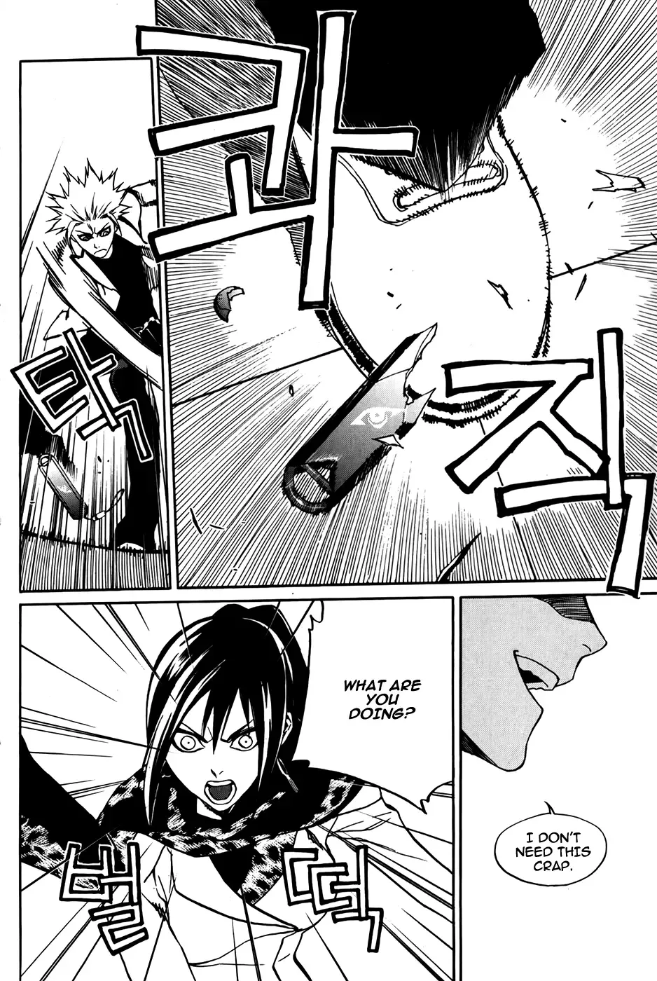 Zen Martial Arts Academy Chapter 29 page 11