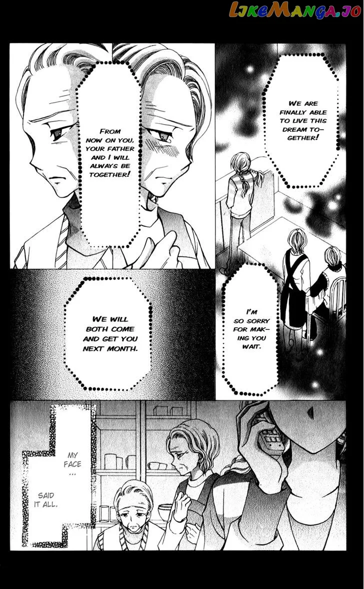 Ageha 100% Chapter 20 page 7
