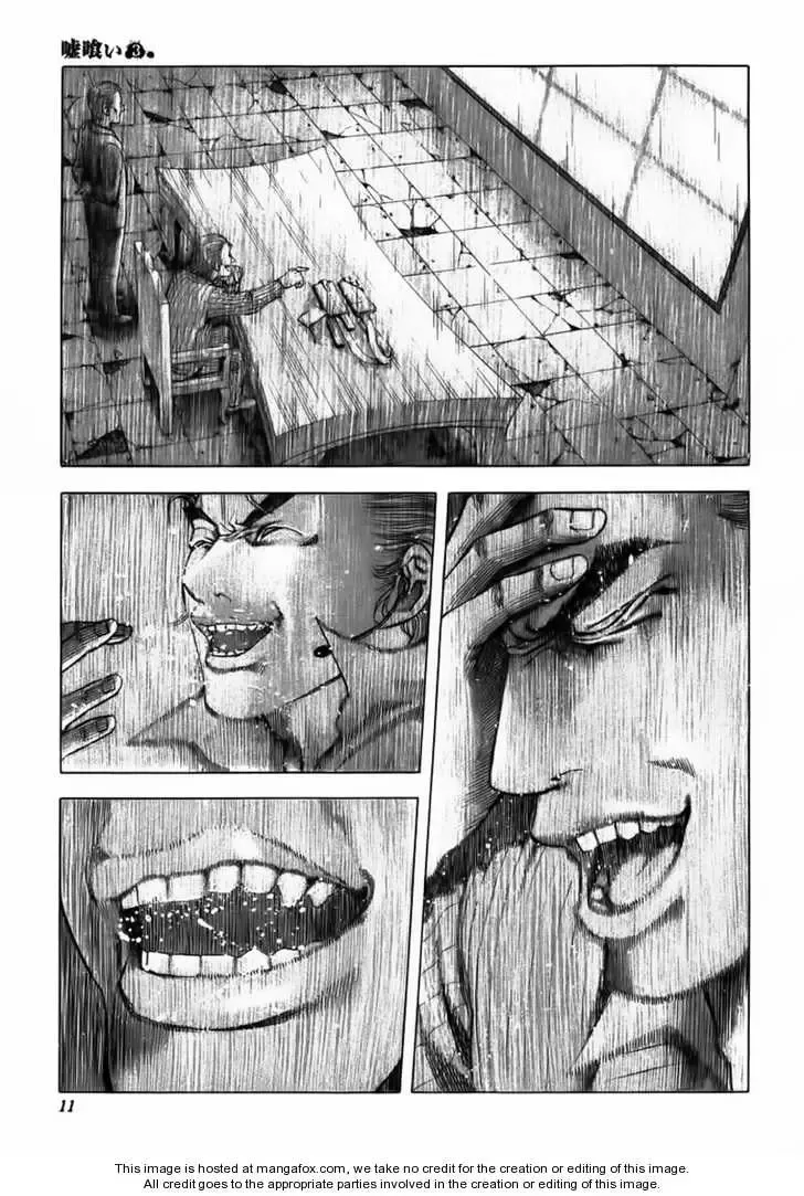 Usogui Chapter 21 page 14
