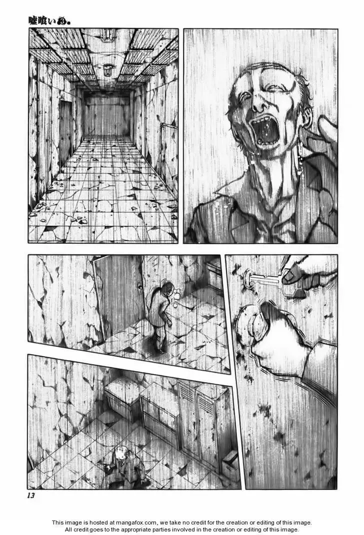 Usogui Chapter 21 page 16