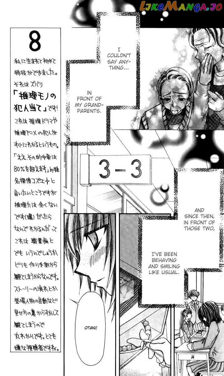 Ageha 100% Chapter 20 page 8