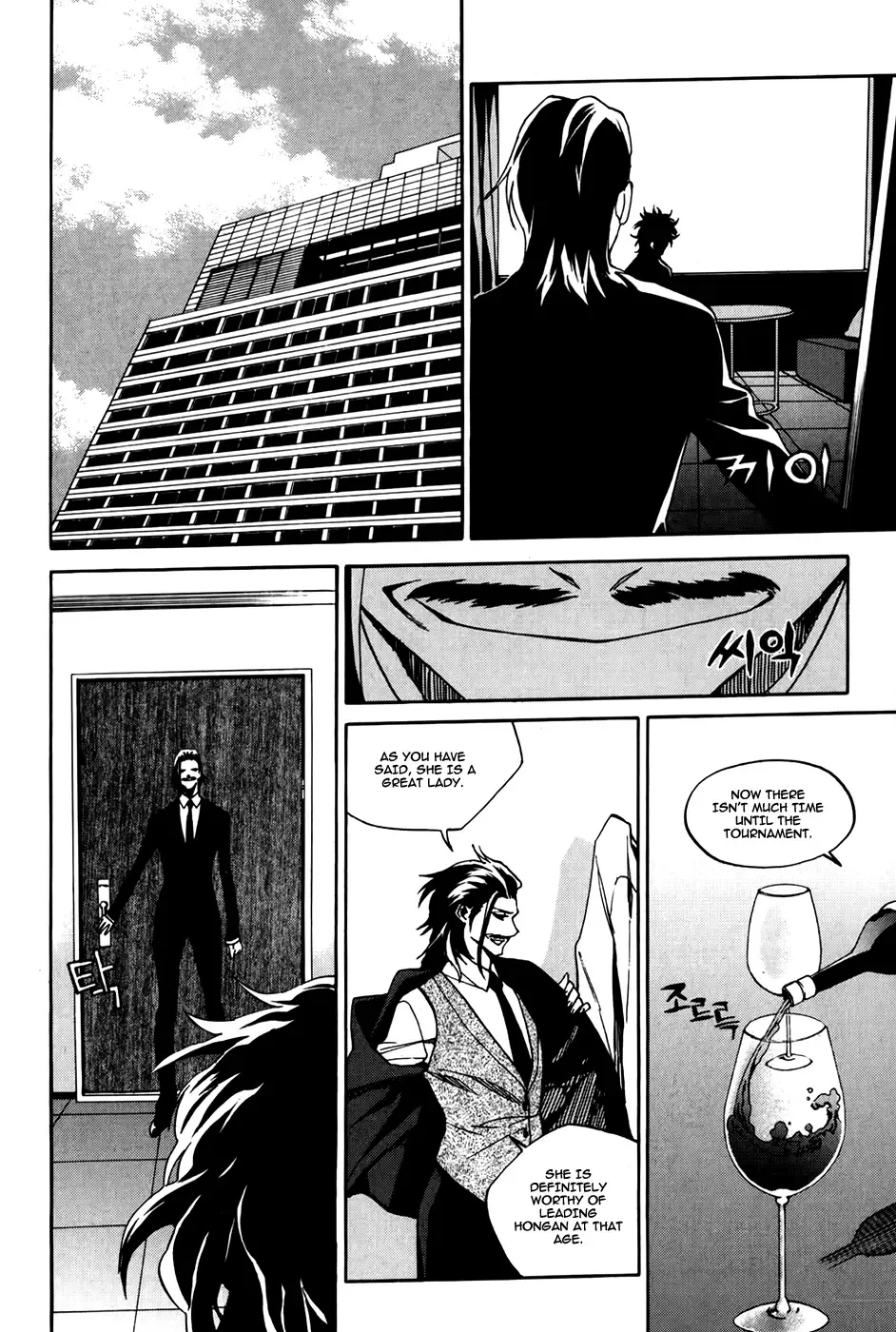 Zen Martial Arts Academy Chapter 29 page 15