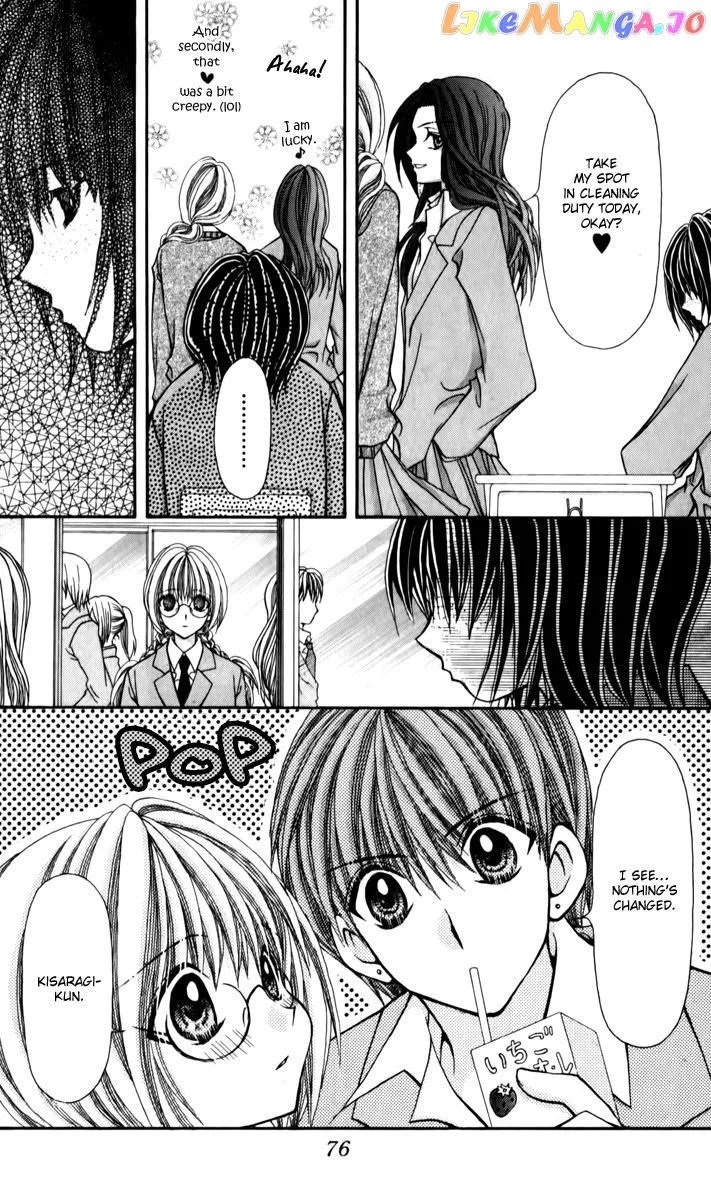Ageha 100% Chapter 20 page 9