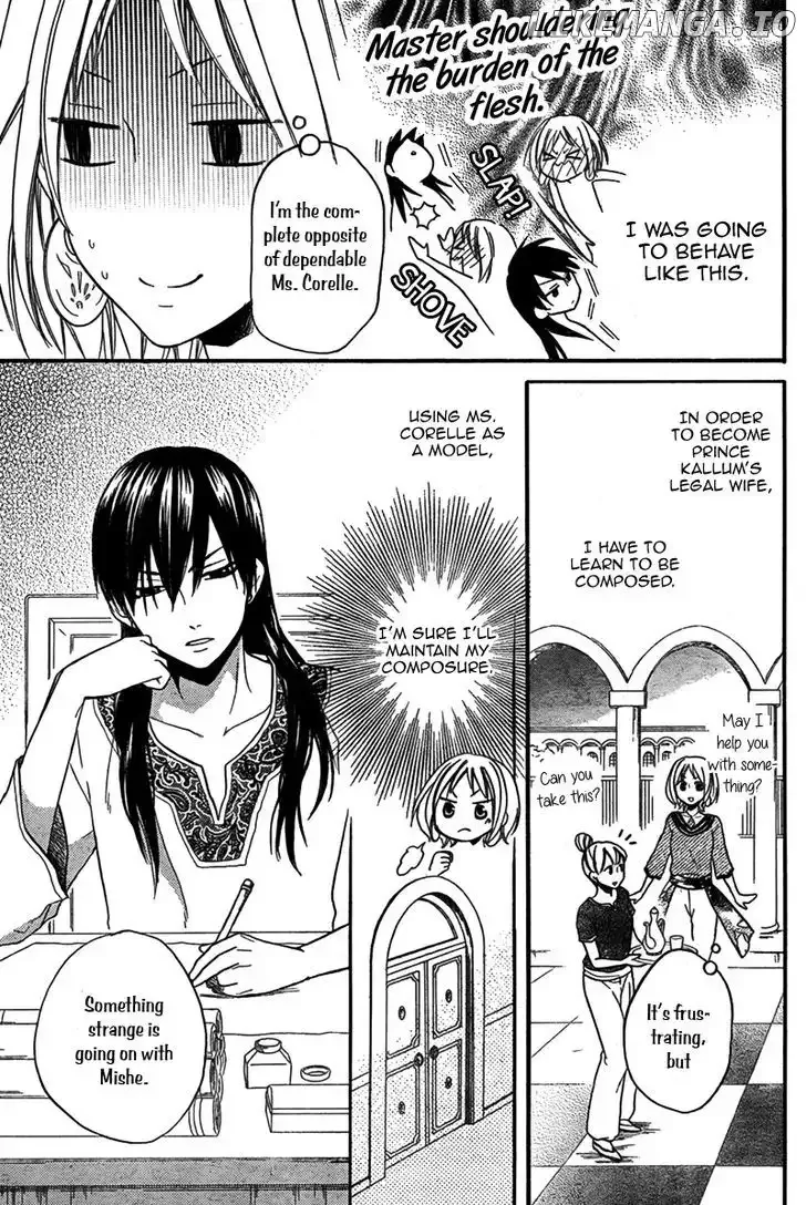 Sabaku no Harem Chapter 16 page 12