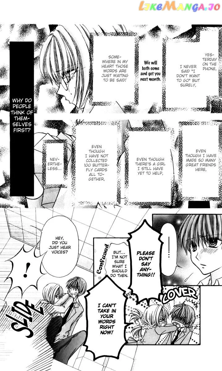 Ageha 100% Chapter 20 page 14