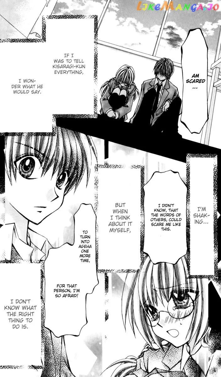 Ageha 100% Chapter 20 page 13
