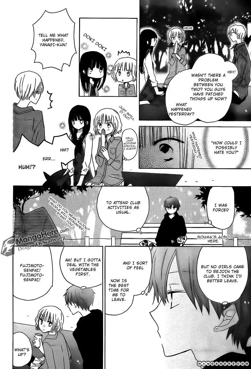 Last Game Chapter 15 page 17