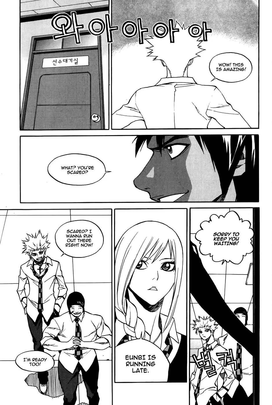 Zen Martial Arts Academy Chapter 29 page 21