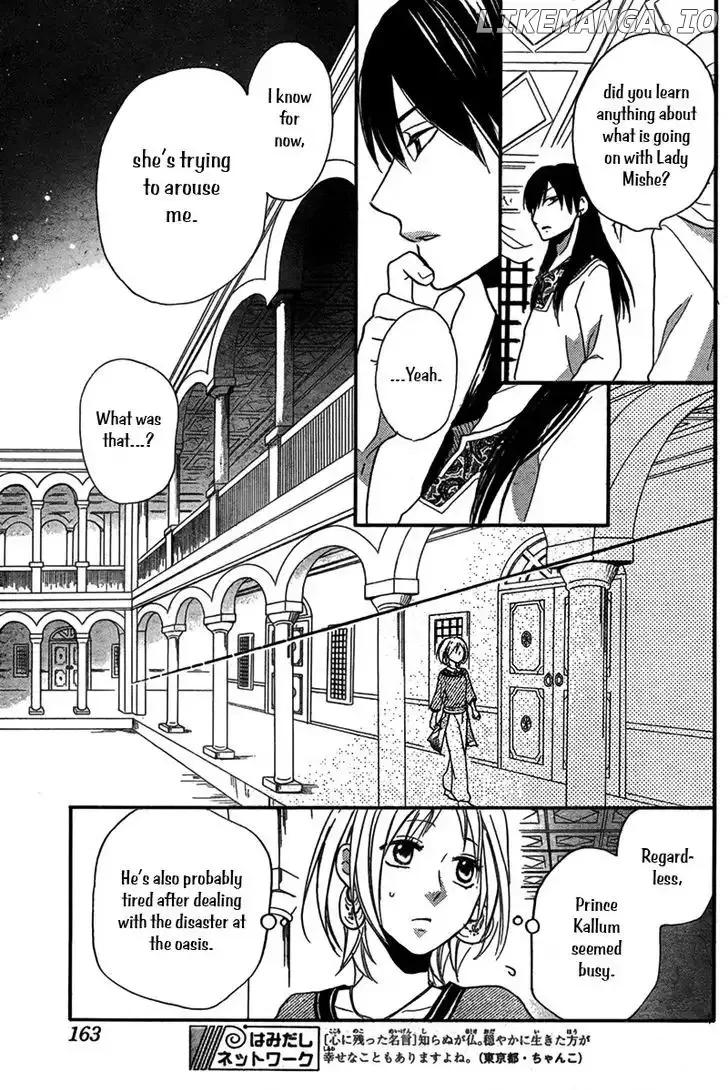 Sabaku no Harem Chapter 16 page 20